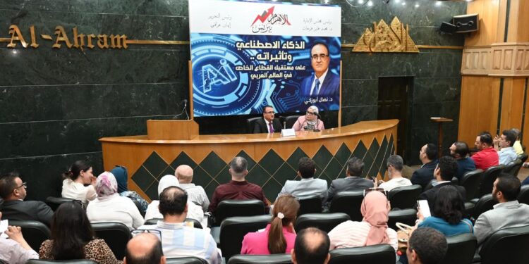 ابوزكي : القطاع الخاص العربي أمام مرحلة إعادة تشكيل تقودها تأثيرات الذكاء الاصطناعي