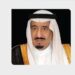 المملكة تستضيف الدورة الـ ٣٩ لمؤتمر الاتحاد البرلماني العربي الخميس المقبل