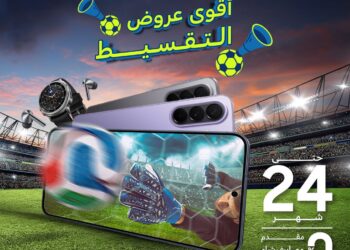سامسونج إلكترونيكس مصر تفتح أبواب الصيف بعروض تقسيط استثنائية