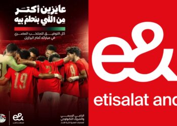 اطلاق حملة «عايزين أكتر من اللي بنحلم بيه» في مونديال 2026