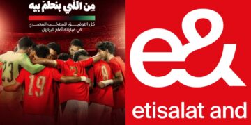 اطلاق حملة «عايزين أكتر من اللي بنحلم بيه» في مونديال 2026