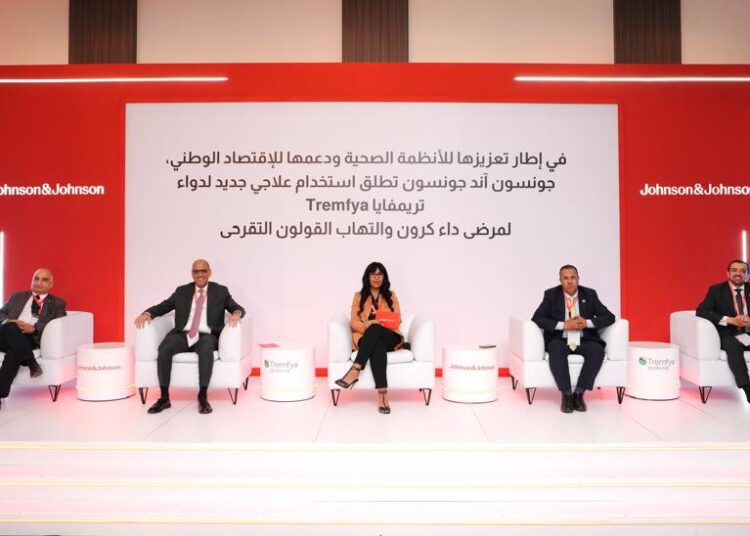 استخدام علاجي جديد لدواء Tremfyaلمرضى داء كرون والتهاب القولون التقرحي