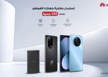 هواوي: استبدال البطاريات بسعر موحد 350 جنيه فقط