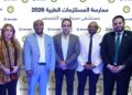 أول ممارسة رقمية في مشتريات القطاع الصحي المصري تنطلق بشراكة تيرادكس وجمعية مدينة نصر