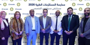 أول ممارسة رقمية في مشتريات القطاع الصحي المصري تنطلق بشراكة تيرادكس وجمعية مدينة نصر