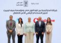 “ڤودافون مصر” و “سيف ايجيبت”توقعان بروتوكول لتعزيز الاستخدام الرقمي الآمن للأطفال