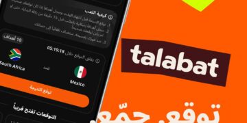 طلبات مصر تطلق “توقع و احتفل” لتحويل توقعات مباريات المونديال إلى مكافآت