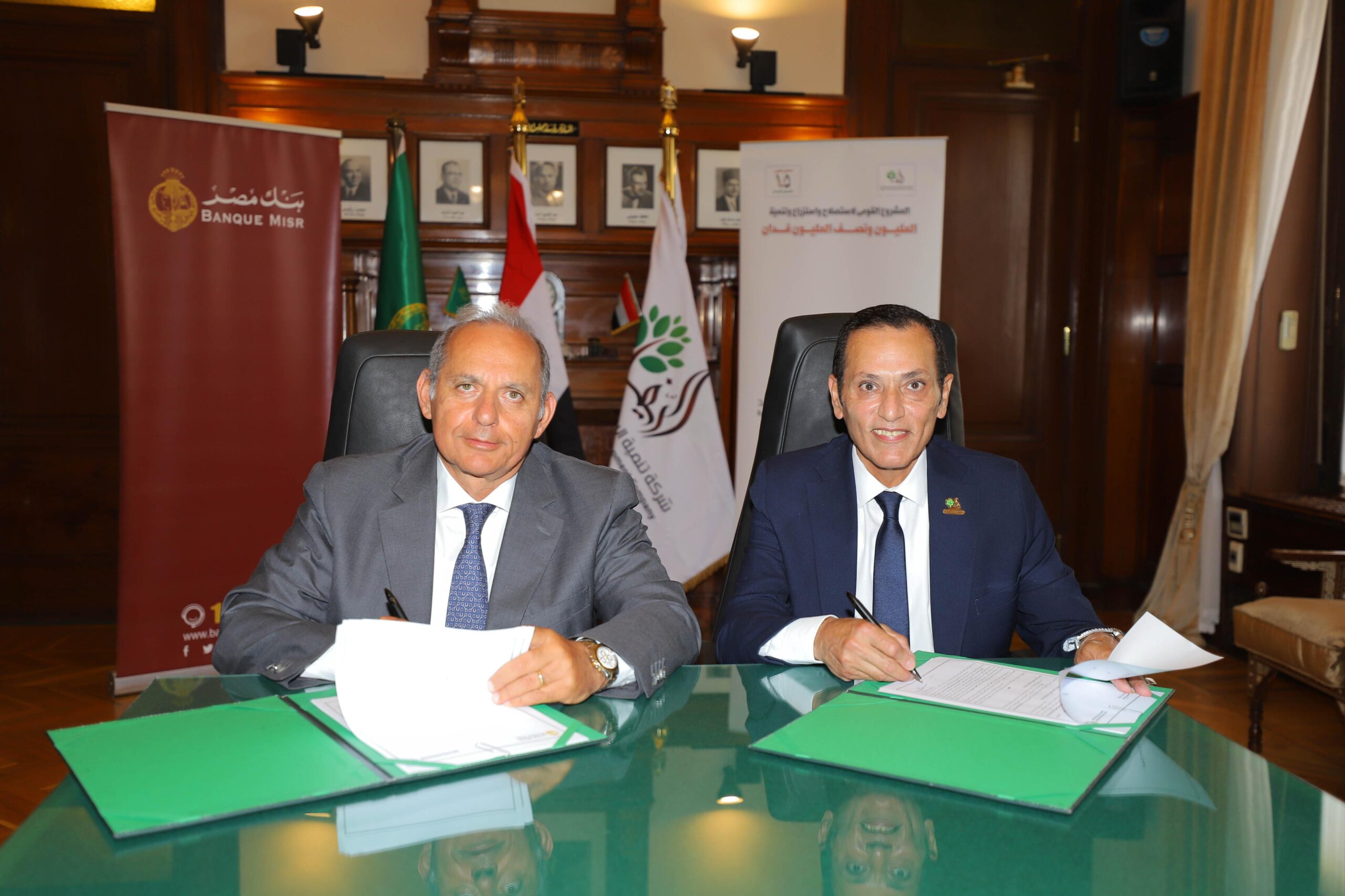 “بنك مصر”و”تنمية الريف” يوقعان بروتوكولي تعاون لدعم استثمارات المصريين بالخارج