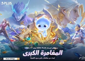 اطلاق التحديث الأضخم لعام 2026 مع HOK Plus 2.0
