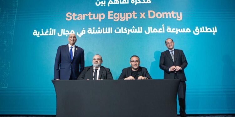 ستارت أب ايجبت أول مؤسسة أهلية تربط رواد الأعمال بمصادر الدعم