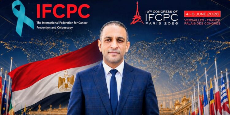 “العزب” اول طبيب مصري عضوًا بمجلس إدارة الاتحاد الدولي لمنظار عنق الرحم