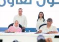 توفير الخدمات لطلبة وحدات التضامن الاجتماعي عبر المنصة الرقمية لـ “ستارت”