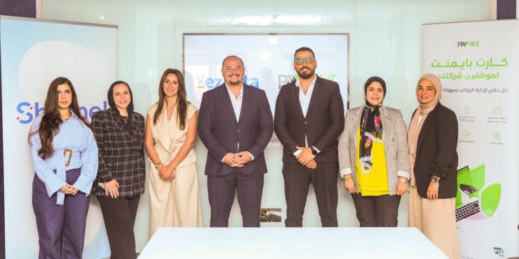 «بايمنت» تُعلن شراكة مع «فيزيتا» لتوفير حلول طبية من خلال «شامل»