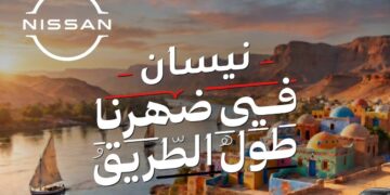 اطلاق حملة جديدة لـنيسان صني تجسد الهوية المصرية