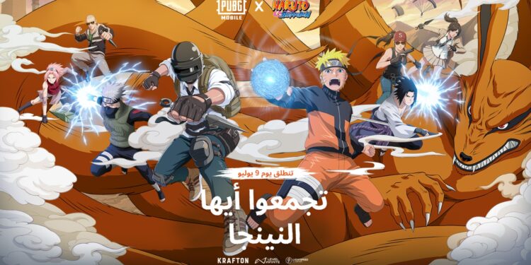 ببجي موبايل تطلق شراكة تاريخية مع ناروتو شيبودن