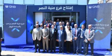 بنك QNB يفتتح فرعه الجديد في الدقهلية ويطور مستشفى منية النصر المركزي