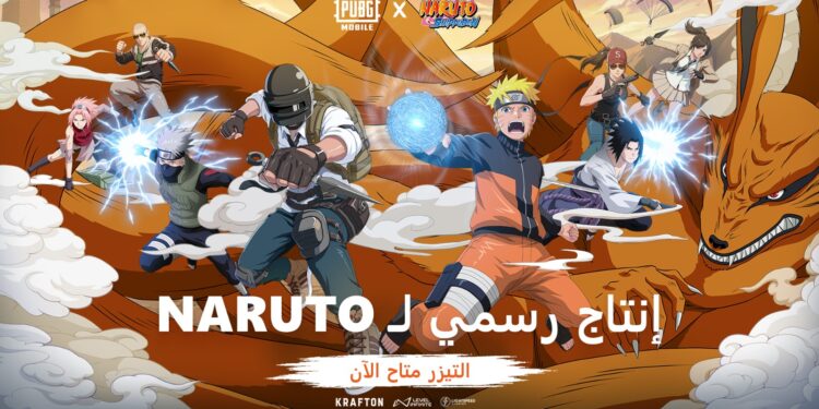 عرض تشويقي من استوديو بييرو وببجي موبايل قبيل إطلاق تحديث ناروتو شيبودن