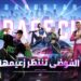 لعبة Gangstar Mirage City تفتح باب التسجيل المسبق في الشرق الأوسط وشمال أفريقيا