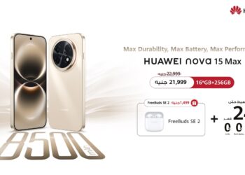 هاتف HUAWEI nova 15 Max الجديد كليًا متاح الآن في مصر