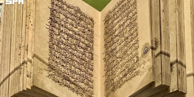 مصحف نادر ضمن مقتنيات معرض “اقرأ” في المسجد الحرام