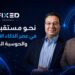 خبراء: المؤسسات مطالبة بالاستعداد للحوسبة الكمية الآن واليوم الكمي بين 2028 و2030