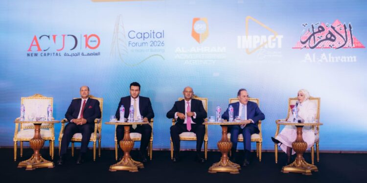 بنك التعمير والإسكان: خبرة تمتد لأكثر من 45 عامًا تعزز دورنا في دعم القطاع العقاري