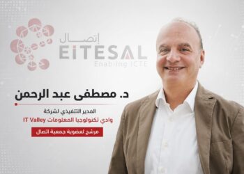 «عبد الرحمن» يخوض انتخابات «إتصال» برؤية لربط الكيانات المصرية بالأسواق الإقليمية