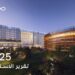 OPPO تؤكد التزامها بالابتكار الشامل والنمو المسؤول