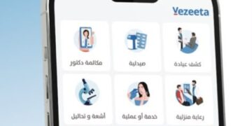 “شامل من فيزيتا” يقدم المفهوم العصري للتغطية الصحية