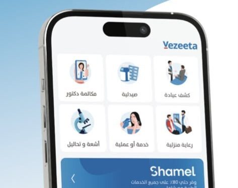“شامل من فيزيتا” يقدم المفهوم العصري للتغطية الصحية