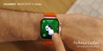 سلسلة HUAWEI WATCH FIT 5 تجعل اللياقة البدنية سهلة