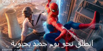 ببجي موبايل تتعاون مع Sony Pictures لإطلاق محتوى مستوحى من فيلم الرجل العنكبوت