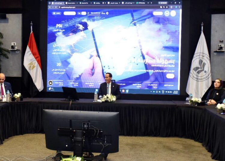 تطوير البوابة الإلكترونية الجديدة لـ هيئة الاستثمار