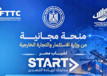 منحة مجانية لتدريب الشباب على التسويق الدولي وتطوير الأعمال