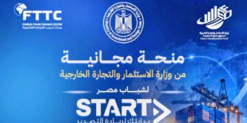منحة مجانية لتدريب الشباب على التسويق الدولي وتطوير الأعمال