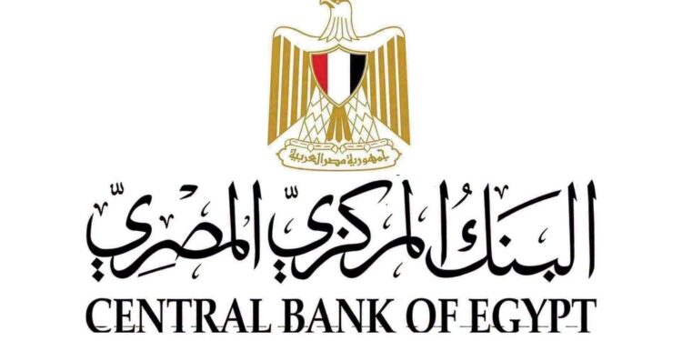 وضع “بنك مصر” بالإمارات تحت طائلة الإجراءات الأمريكية