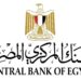 وضع “بنك مصر” بالإمارات تحت طائلة الإجراءات الأمريكية