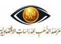 الكشف عن واقعة تثير شبهة البحث عن ذهب غير منضبط العيار بخصم 5%