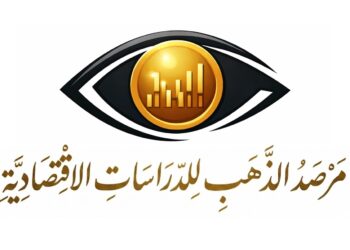 الكشف عن واقعة تثير شبهة البحث عن ذهب غير منضبط العيار بخصم 5%
