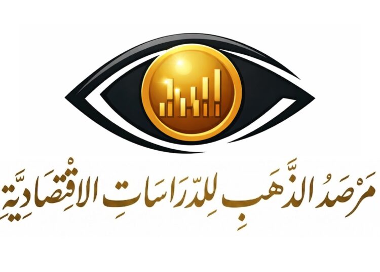 الكشف عن واقعة تثير شبهة البحث عن ذهب غير منضبط العيار بخصم 5%