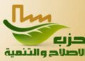 مطالبات بتشديد الرقابة على التمويل الاستهلاكي وحماية حقوق المواطنين