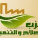 مطالبات بتشديد الرقابة على التمويل الاستهلاكي وحماية حقوق المواطنين