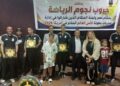 تكريم الحكام الذين شاركوا في كأس العالم لكرة القدم