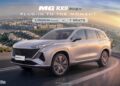 اطلاق MG RX9 PHEV الجديدة كليًا في السوق المصرية