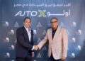 تعاون بين معرض الموزعين المعتمدين auto X ومصنعي وتجار السيارات