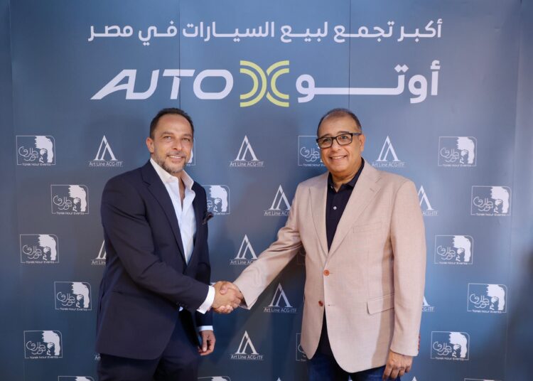 تعاون بين معرض الموزعين المعتمدين auto X ومصنعي وتجار السيارات