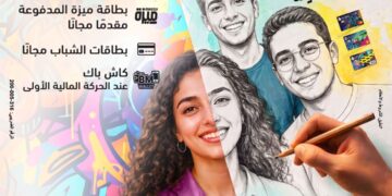 بنك مصر يشارك في “اليوم العالمي للشباب” ويقدم عروض مجانية