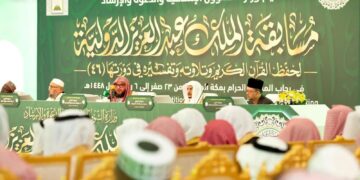 الاستماع لتلاوات اليوم الأول من مسابقة الملك عبدالعزيز الدولية لحفظ القرآن الكريم