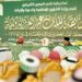الاستماع لتلاوات اليوم الأول من مسابقة الملك عبدالعزيز الدولية لحفظ القرآن الكريم