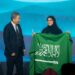 سعودية تفوز بجائزة “أفضل طالبة” في أولمبياد العلوم النووية الدولي 2026